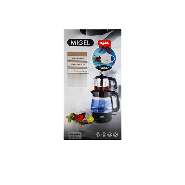 027 چای ساز میگل مدل GTS 070 - B به همراه قوری چینی هدیه
